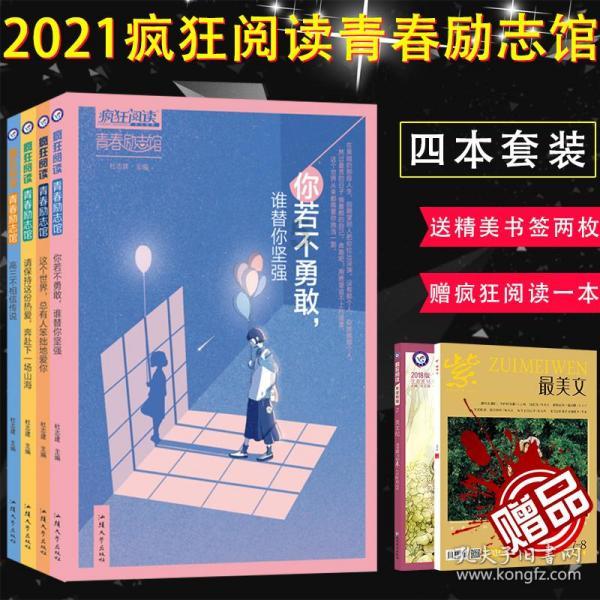 南北互换过春节让海南旅游订单量增长近4倍，三亚上榜国内十大热门目的地
