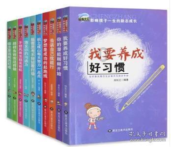逃离神秘之林