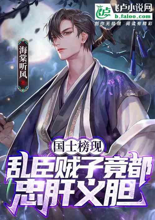 春雨直播app