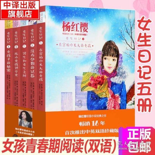 哇鸟森林逃生